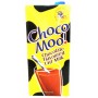 Choco Moo! Chocolate Flavoured UHT Milk 1Liter